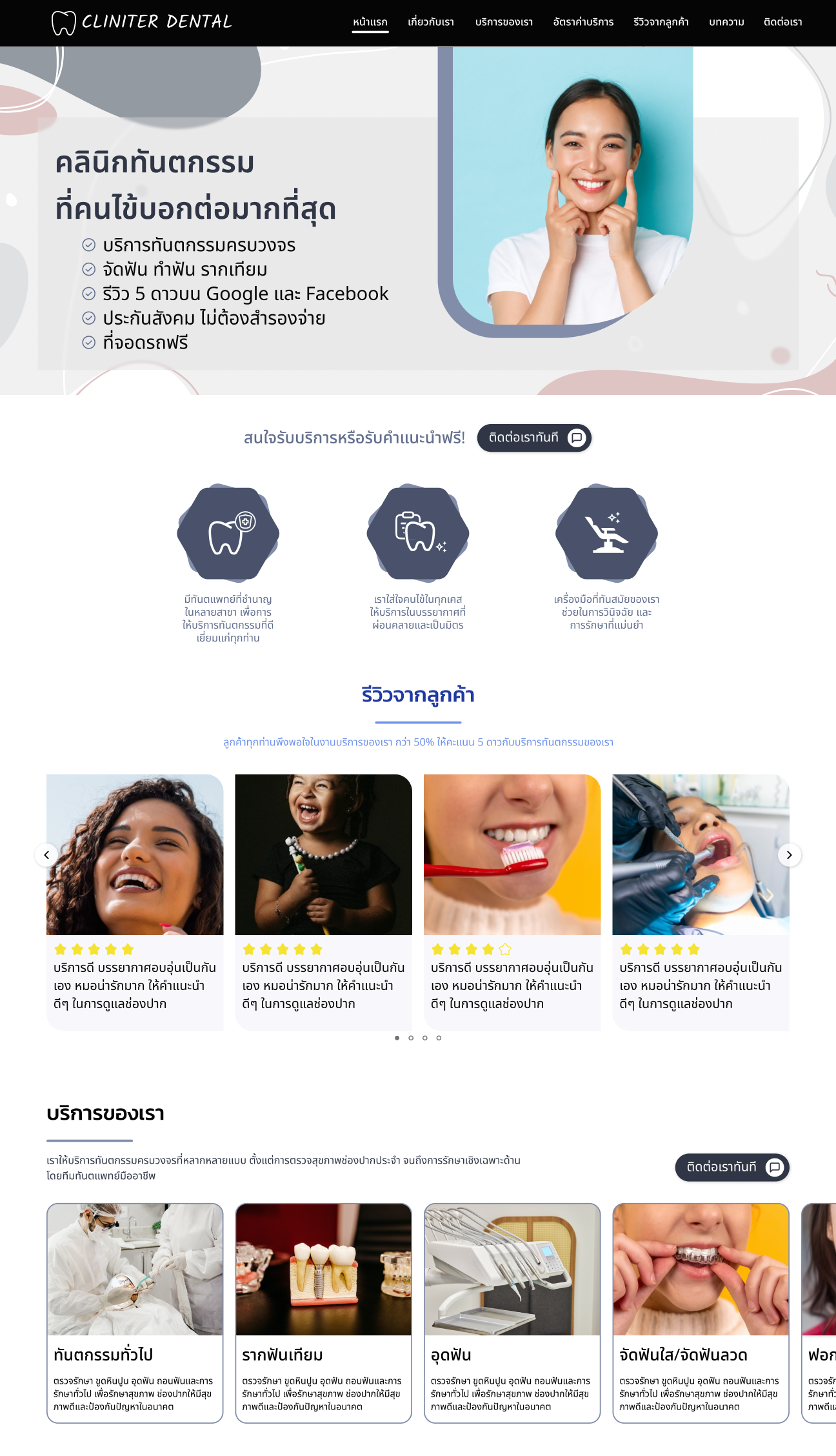 /page-example-3.png