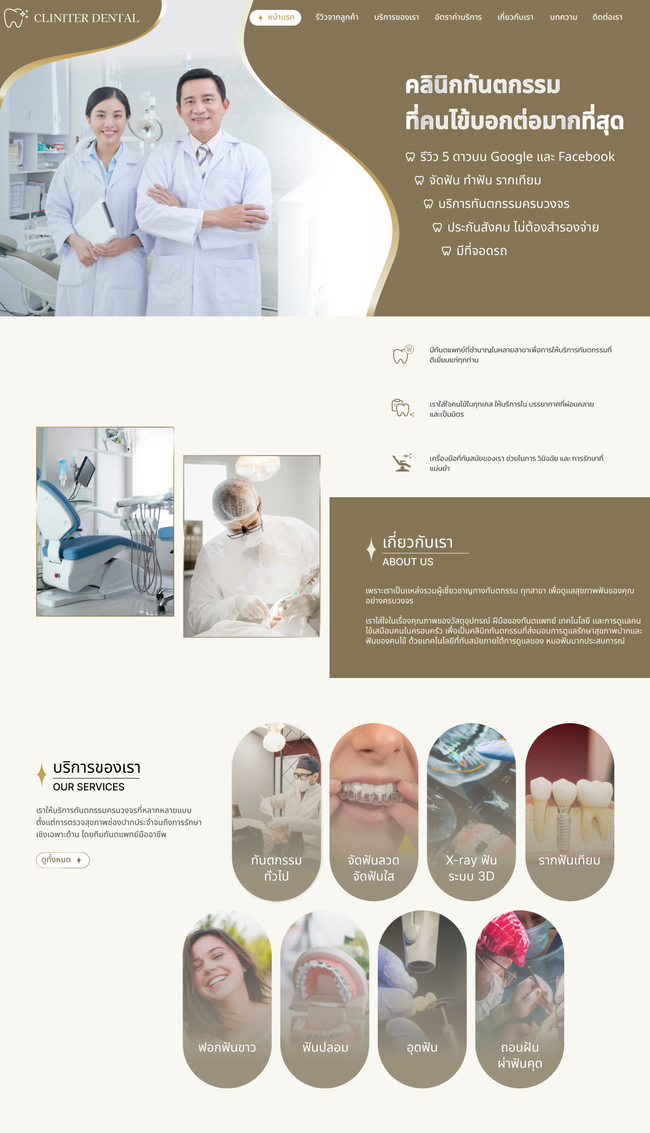 /page-example-4.png