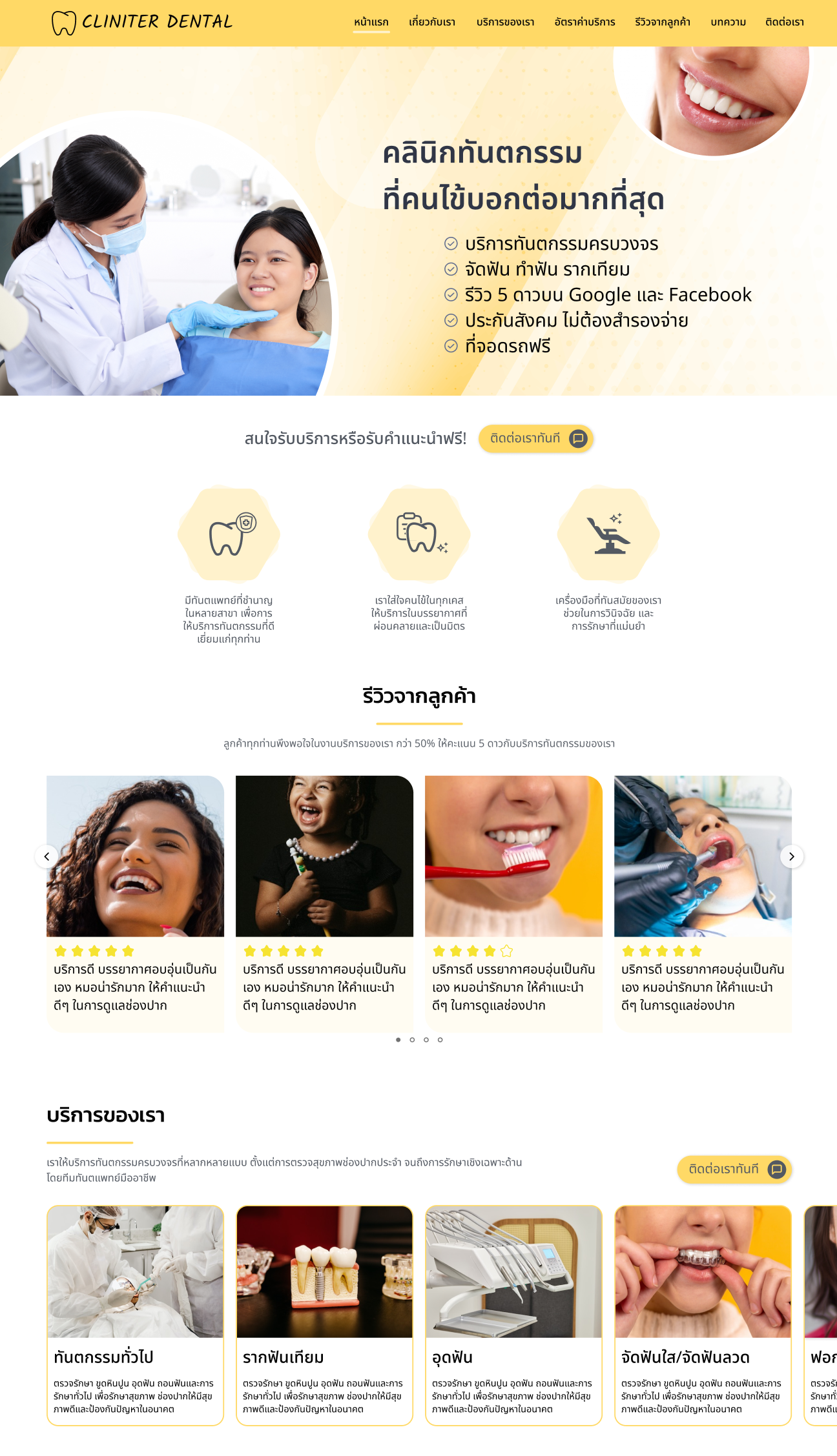 /page-example-5.png
